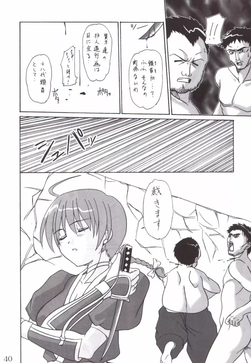 If Page.39