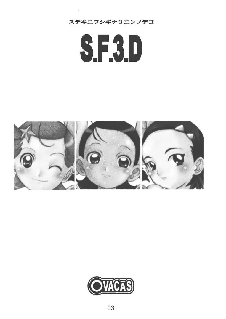 S.F.3.D Page.2