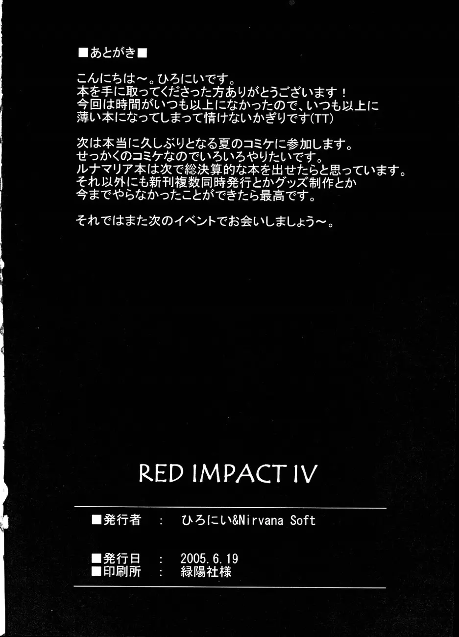 Red Impact IV Page.9