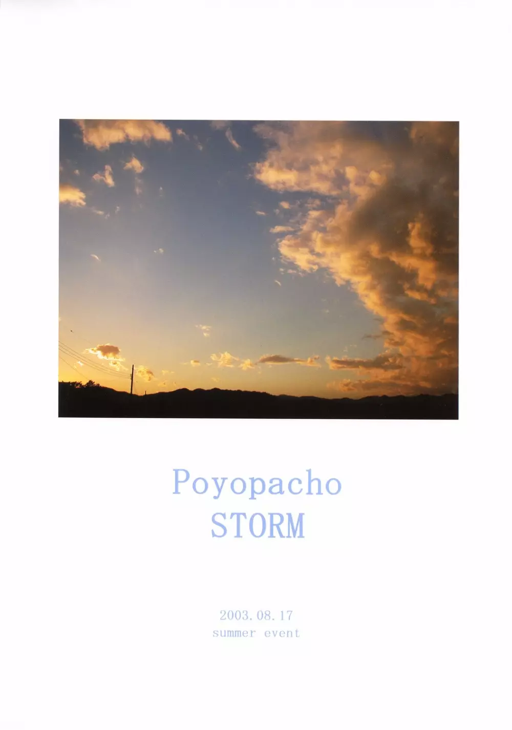 Poyopacho STORM Page.34