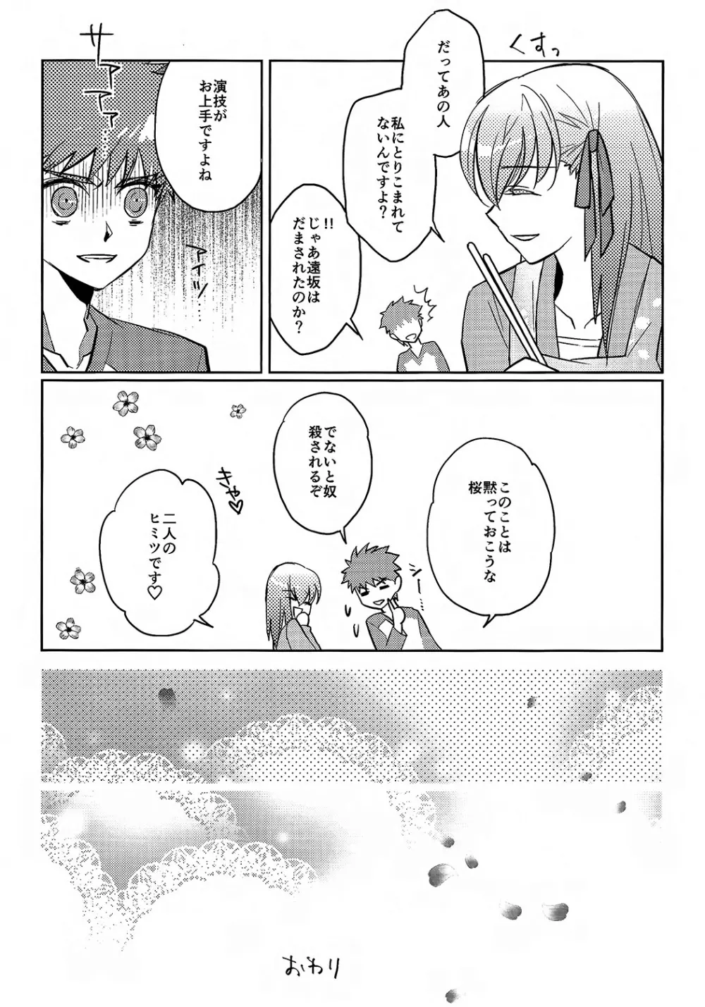 Alternative Gray Page.32