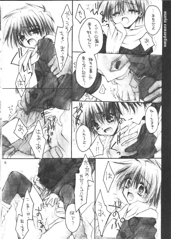 MARIA CONSEPTION Page.6