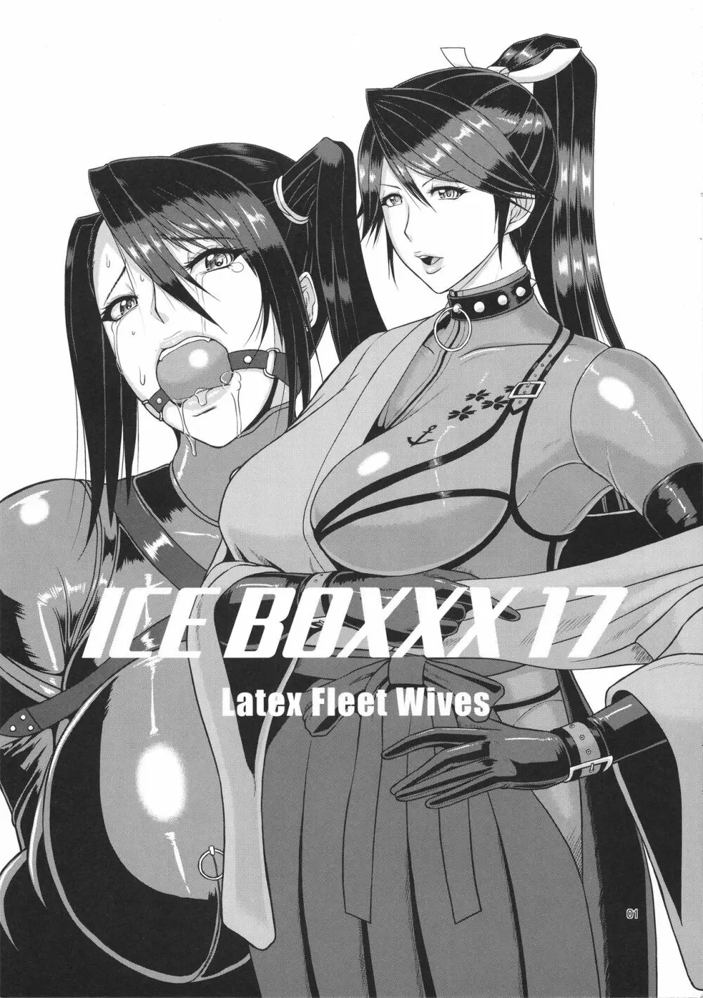 ICE BOXXX 17 Latex Fleet Wives Page.2