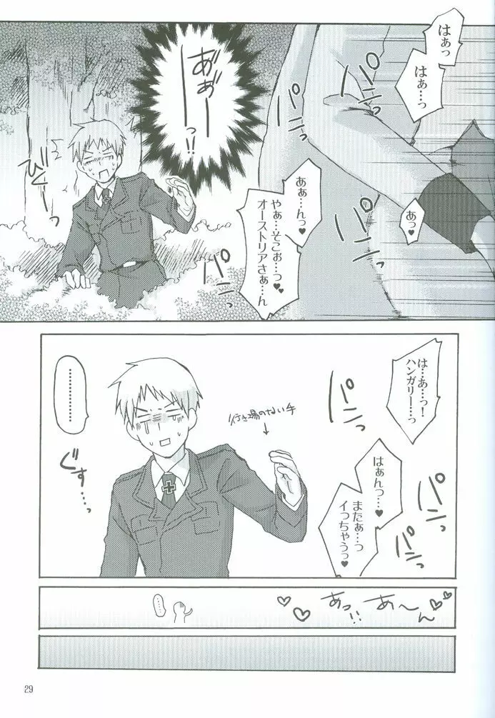 RinToshiteSakuHananoGotoku Page.28