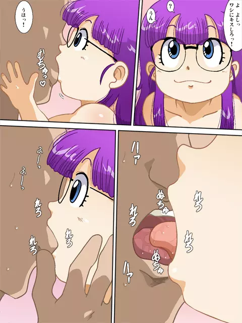 DancingDoll -ARALE- Page.3