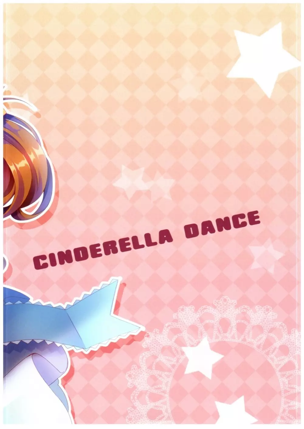 Cinderella Dance Page.2