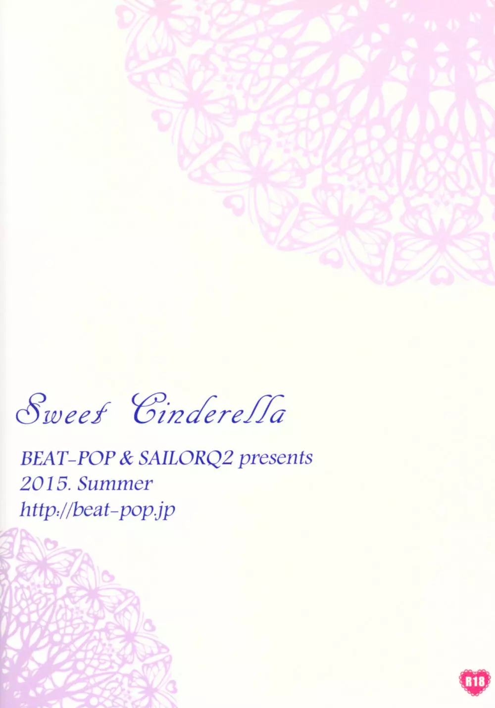 Sweet Cinderella Page.22