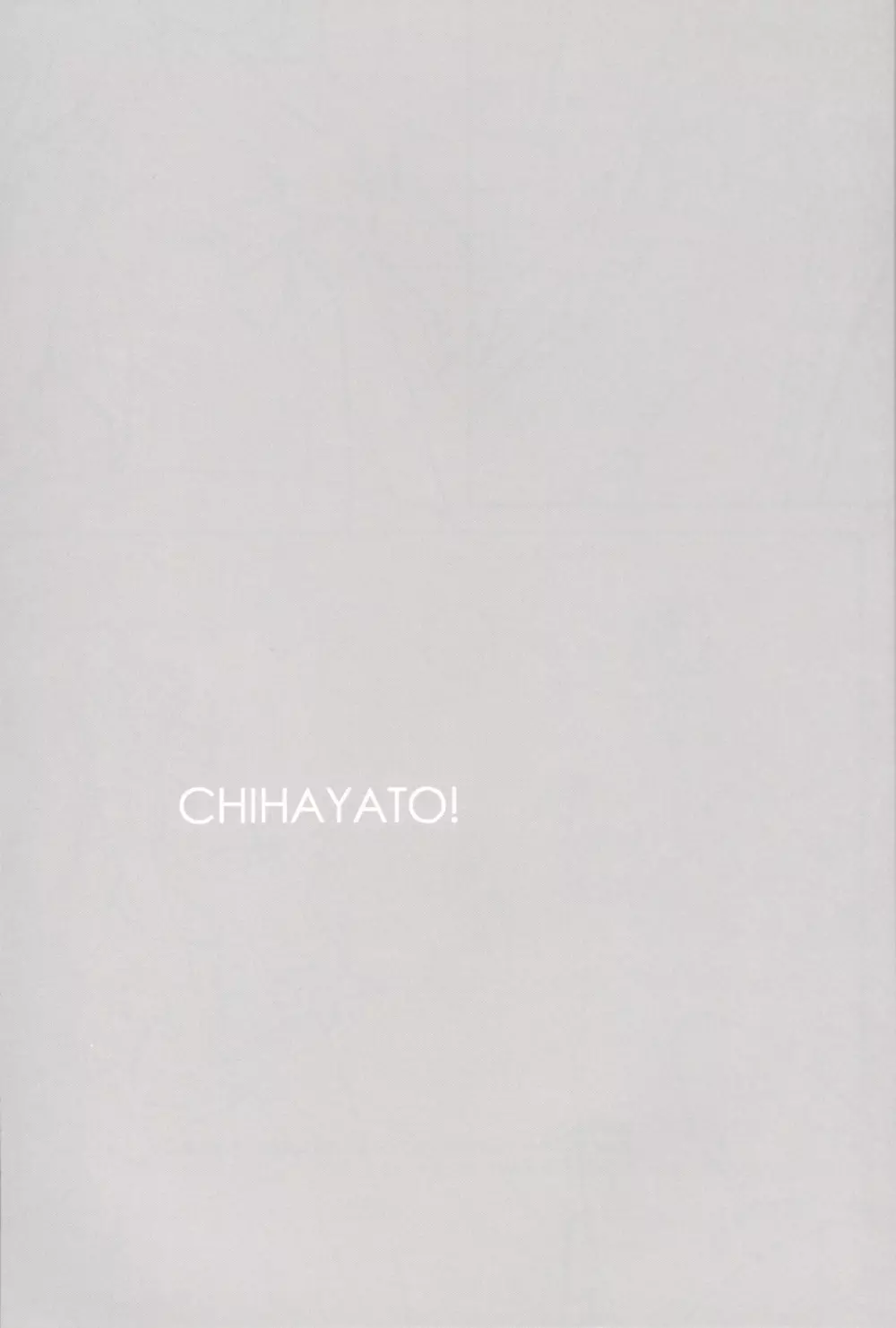 CHIHAYATO! Page.2