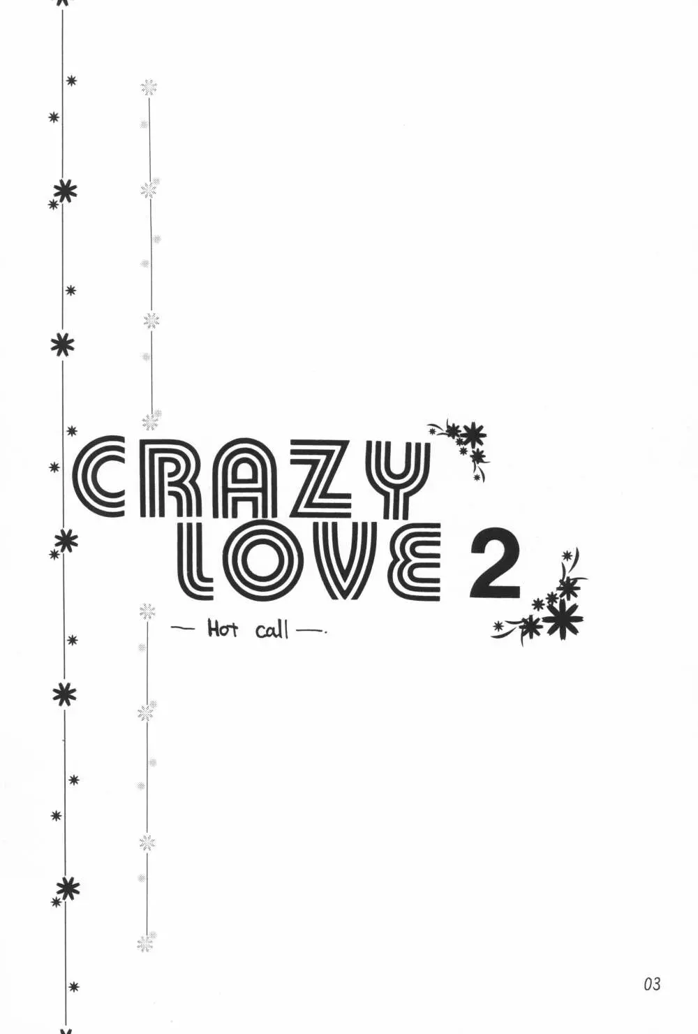 Crazy Love 2 Page.5
