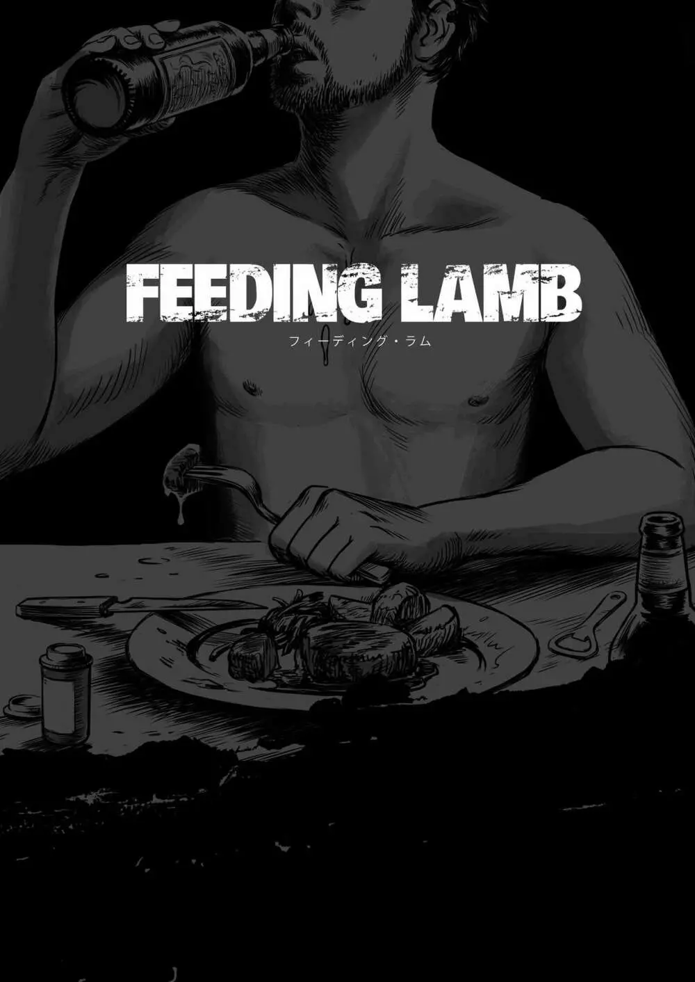 Feeding Lamb Page.1