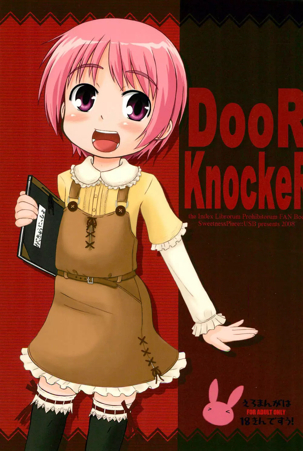 Door Knocker Page.1