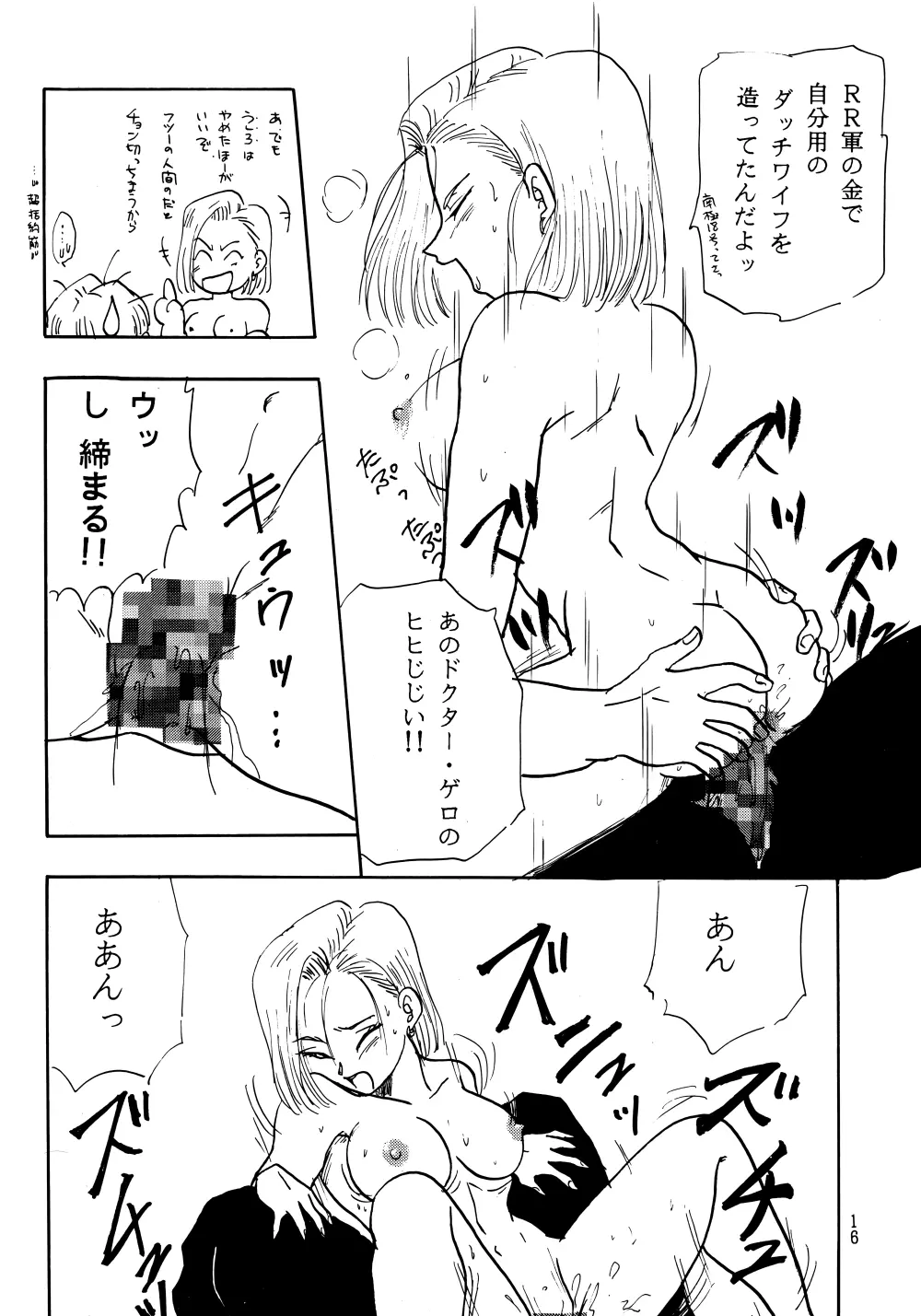 Z Page.16