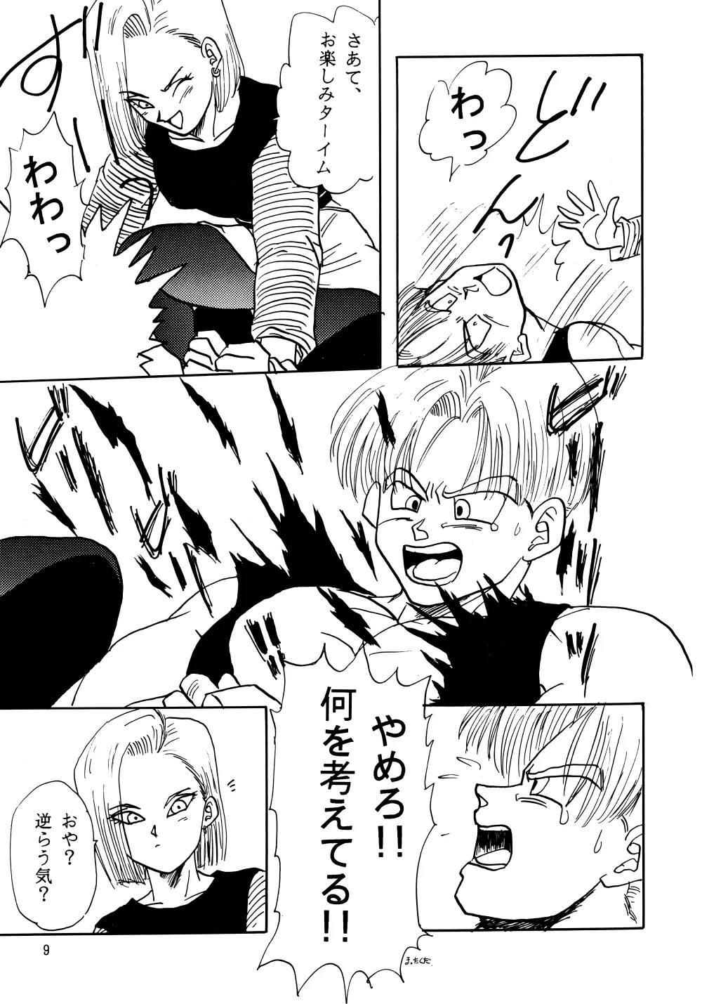 Z Page.9