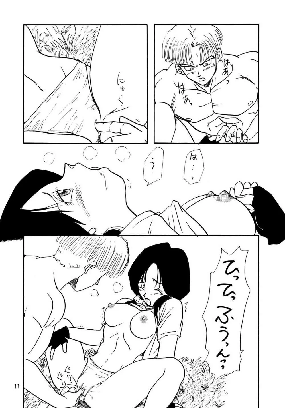 YYY Page.11