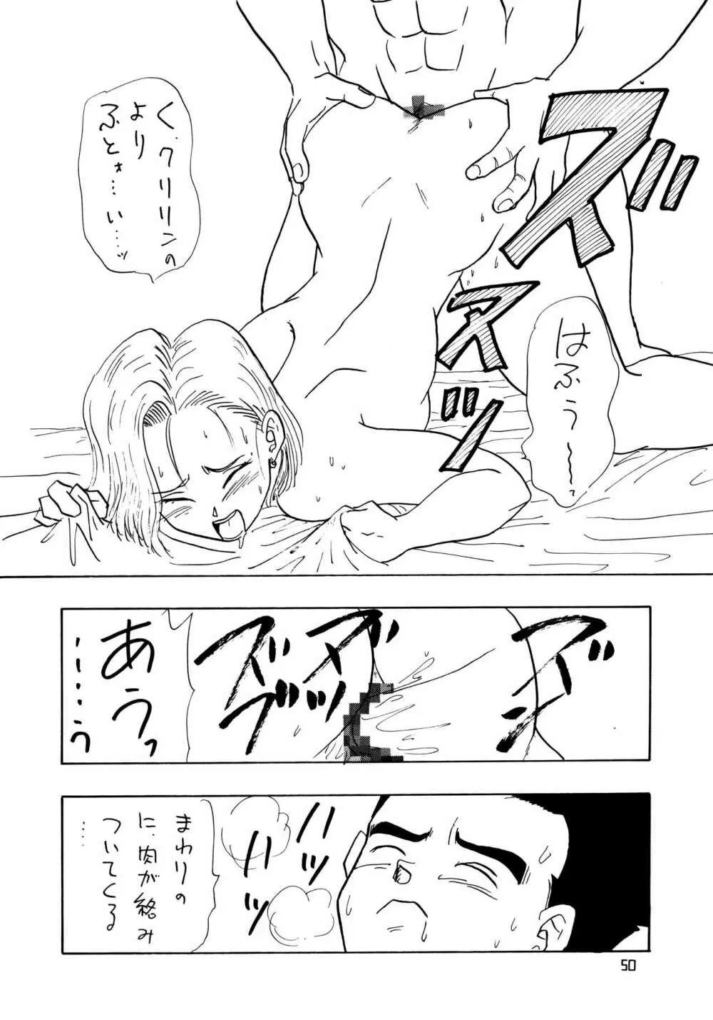 YYY Page.48