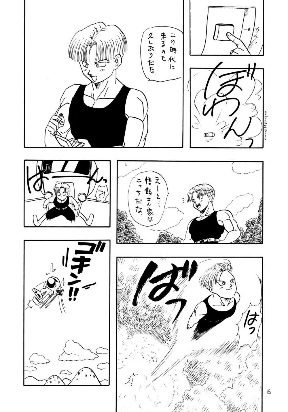 YYY Page.6