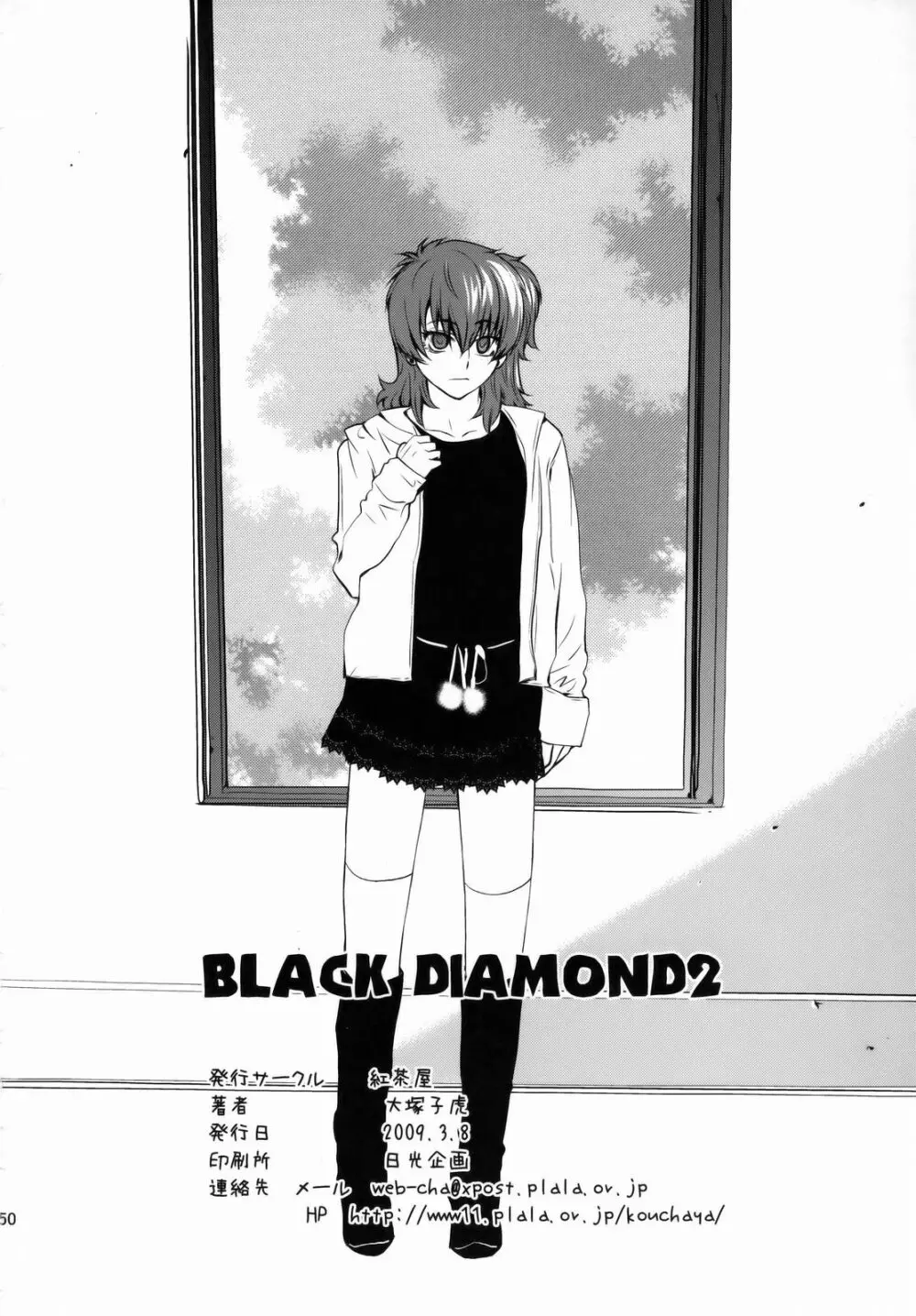 BLACK DIAMOND 2 Page.49