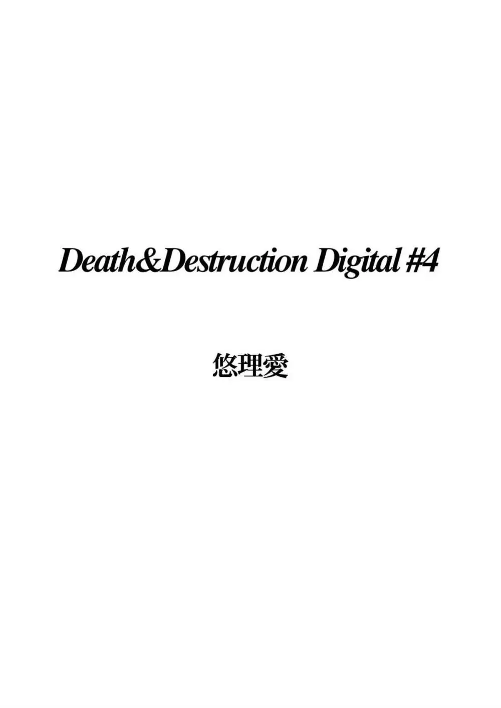 Death&Destruction Digital #4 Page.2