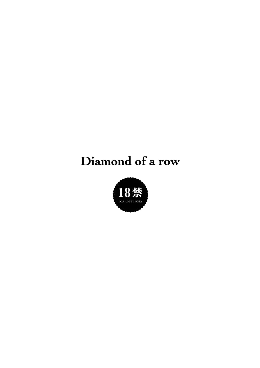 Diamond of a row Page.12