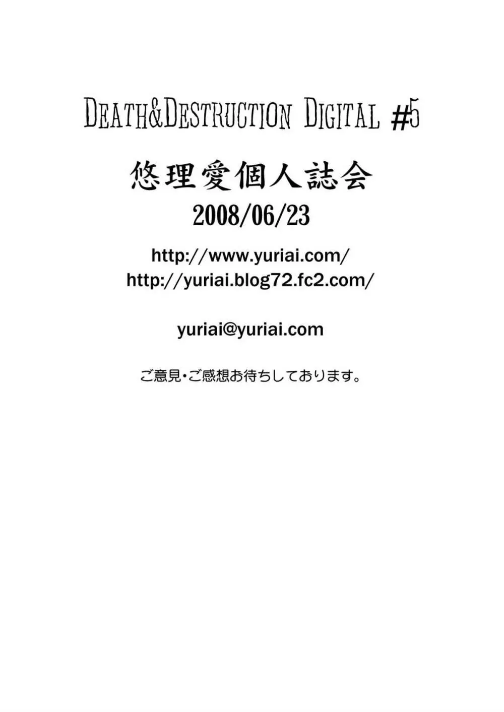 Death&Destruction Digital #5 Page.62