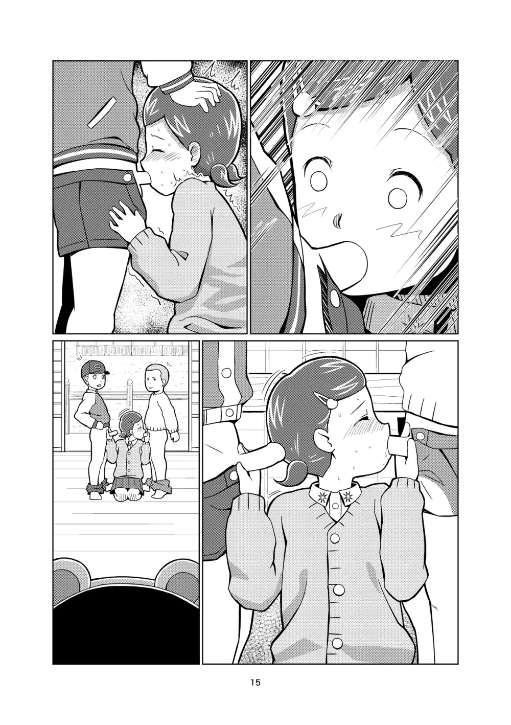 くぱみこ Page.40