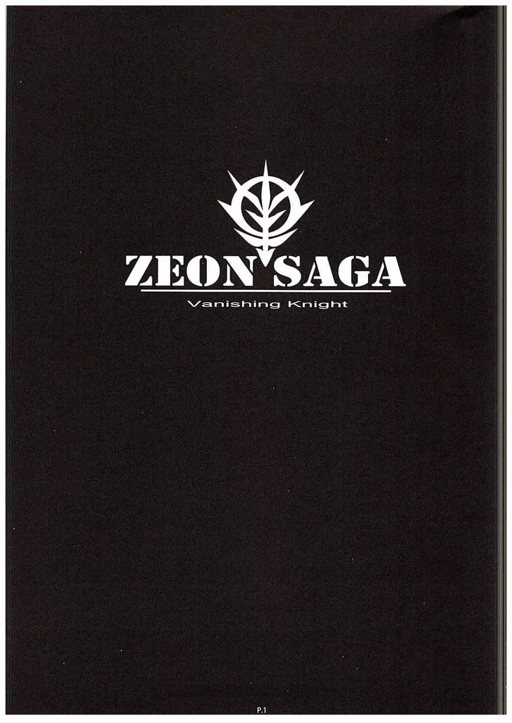 Zeon Saga Vanishing Knight Page.2