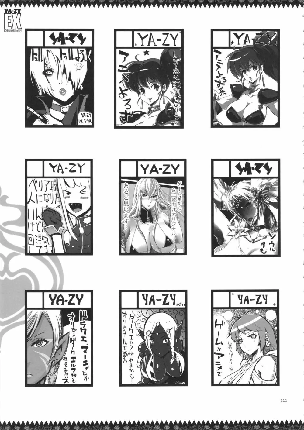 YA-ZY EX 10th anniversary Page.110