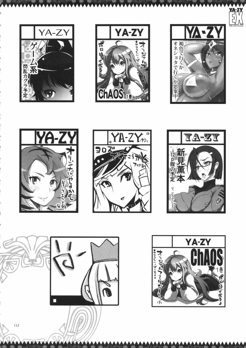 YA-ZY EX 10th anniversary Page.111