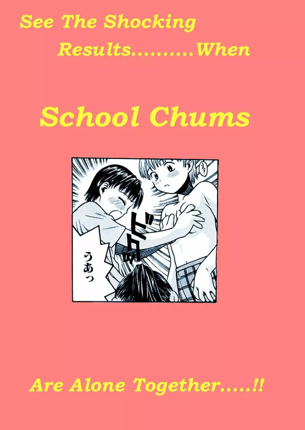 School Chums ! Page.1