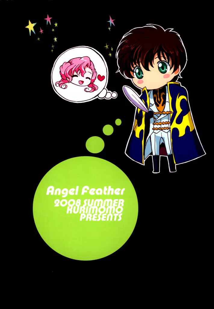 Angel Feather Page.26