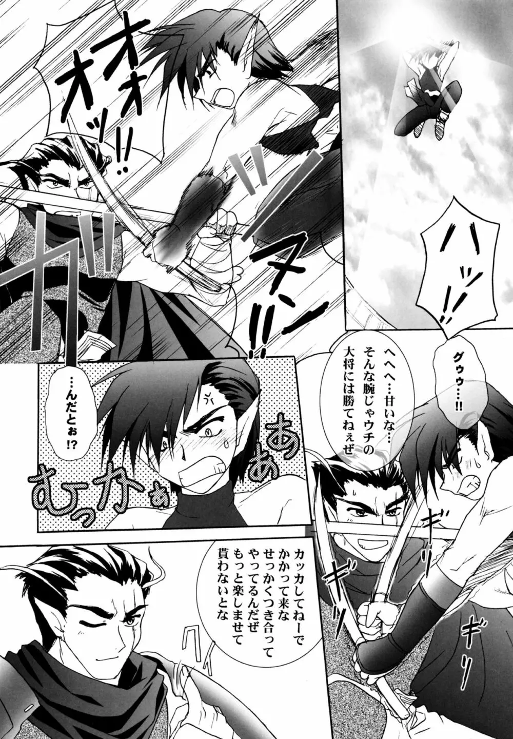 Bright Page.9