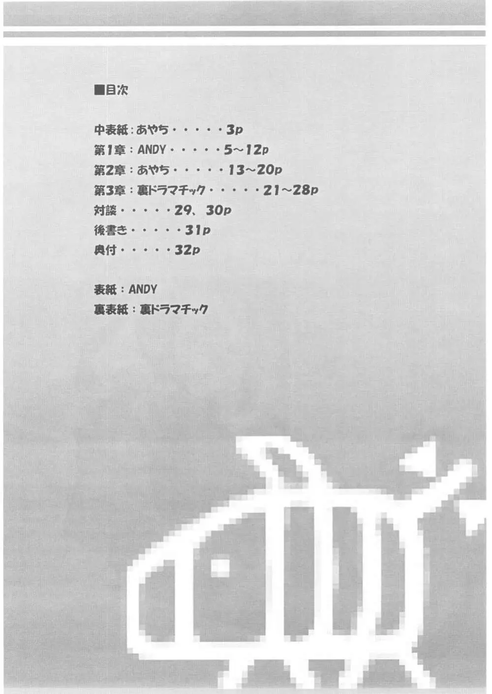 狩p Page.3
