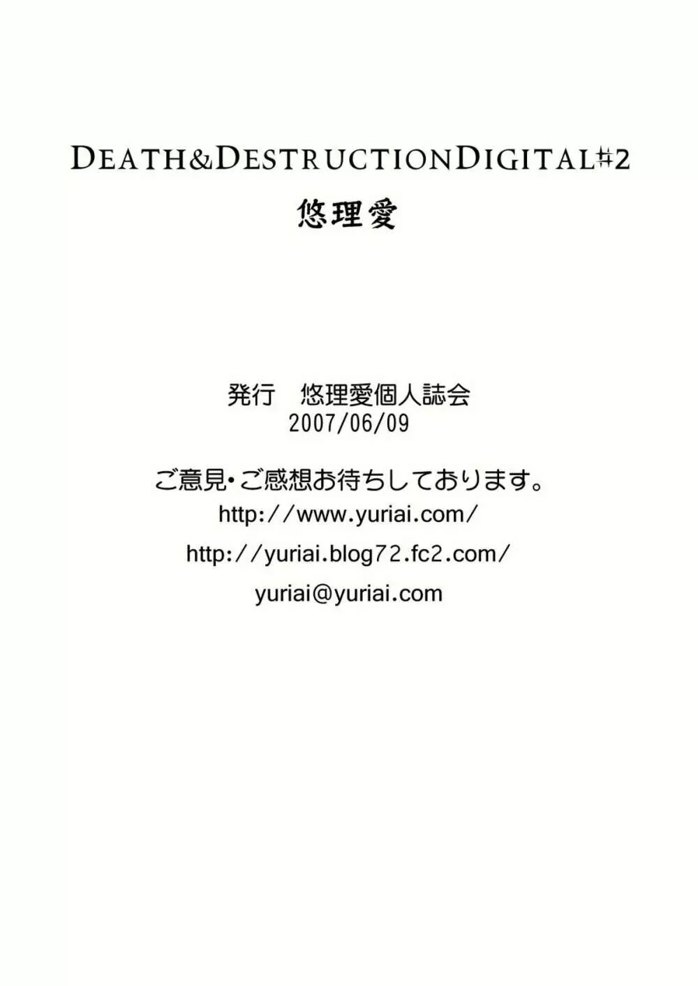 Death&Destruction Digital #2 Page.41