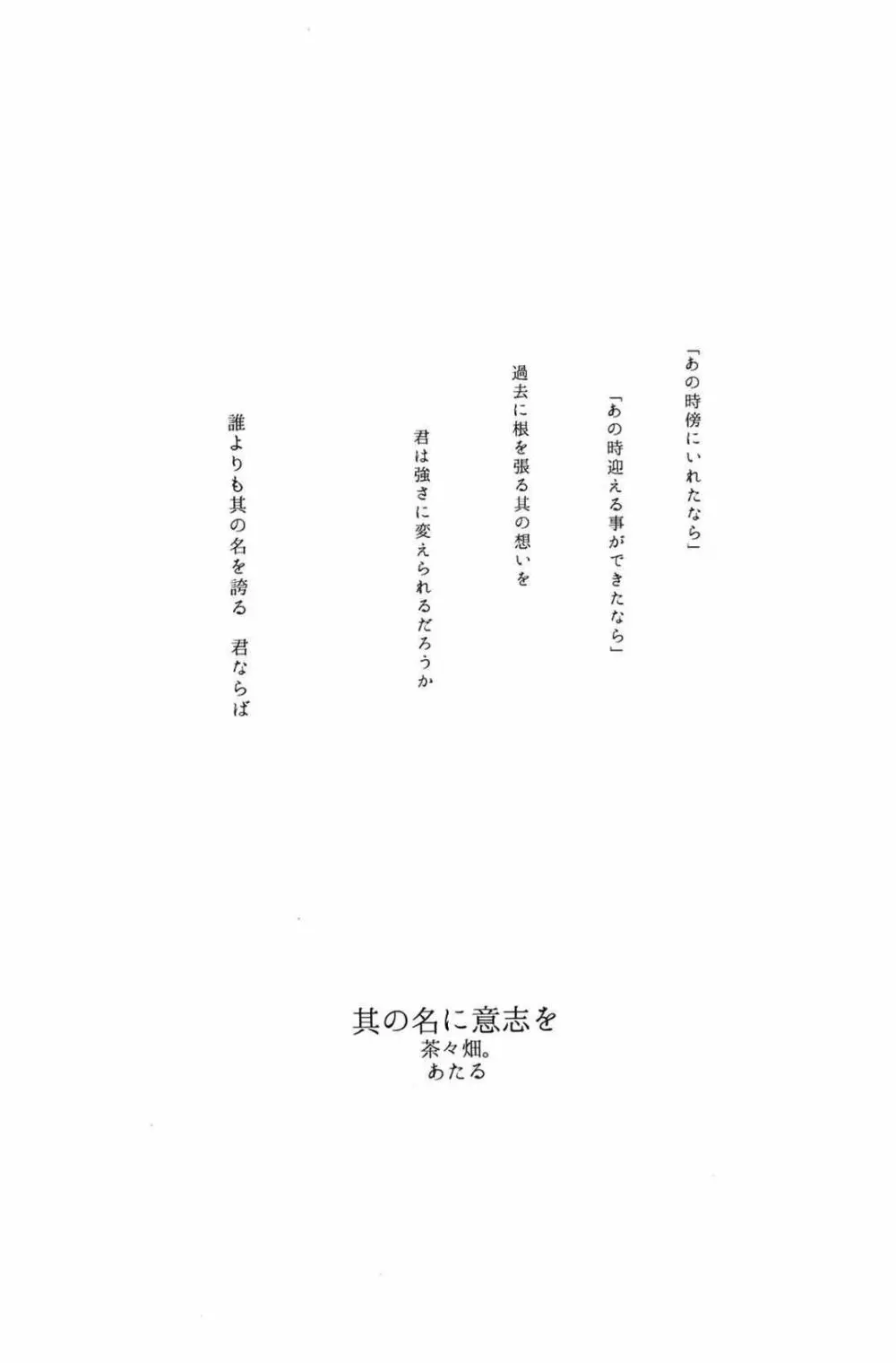 kantai collection doujin Page.50