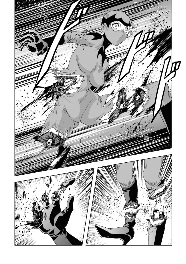 鮮血の女戦闘員 Page.47