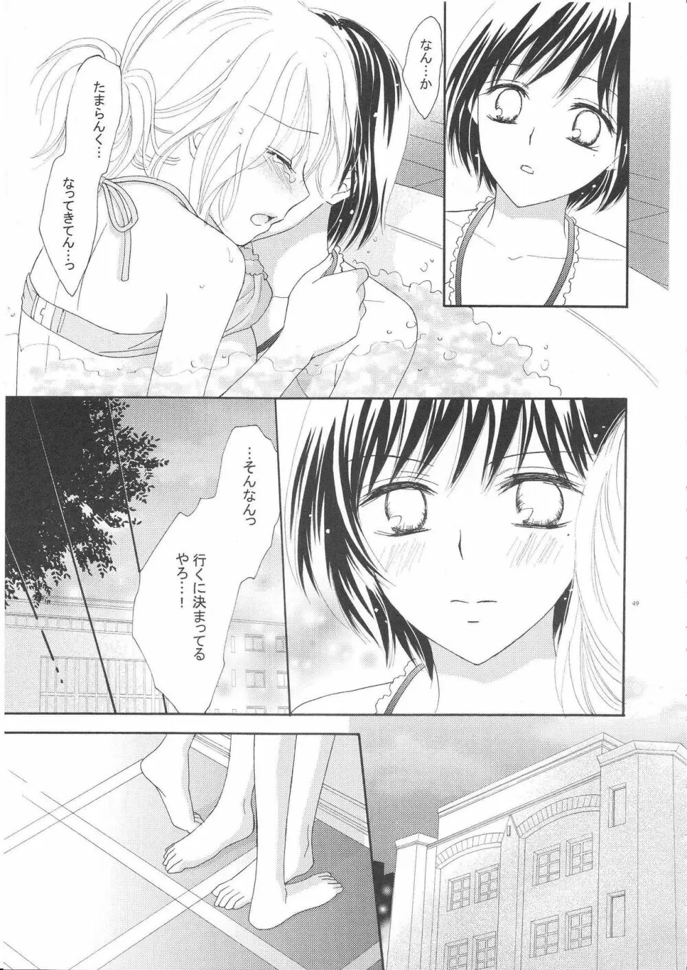 百合とビキニ Page.48