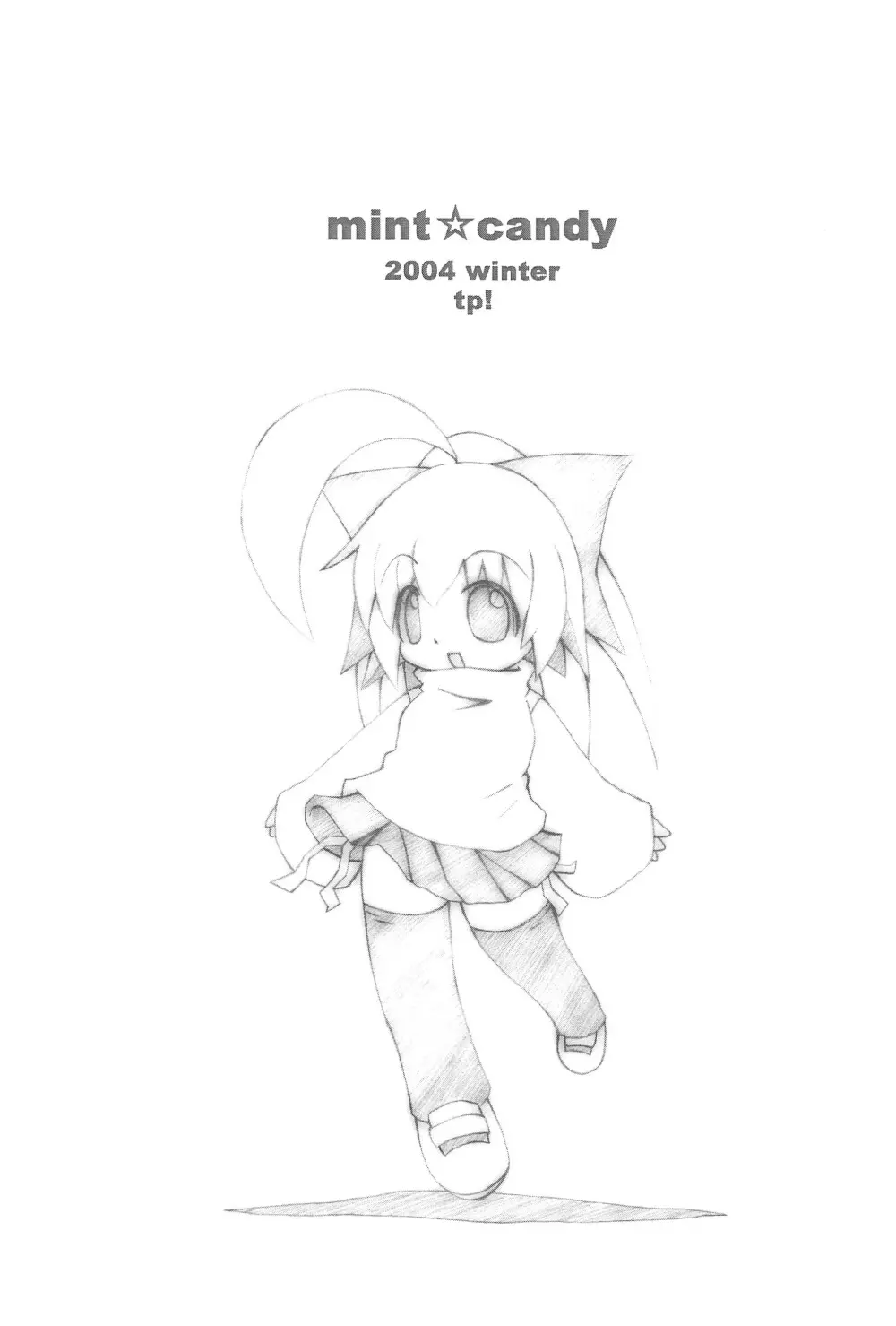 mint☆candy Page.3