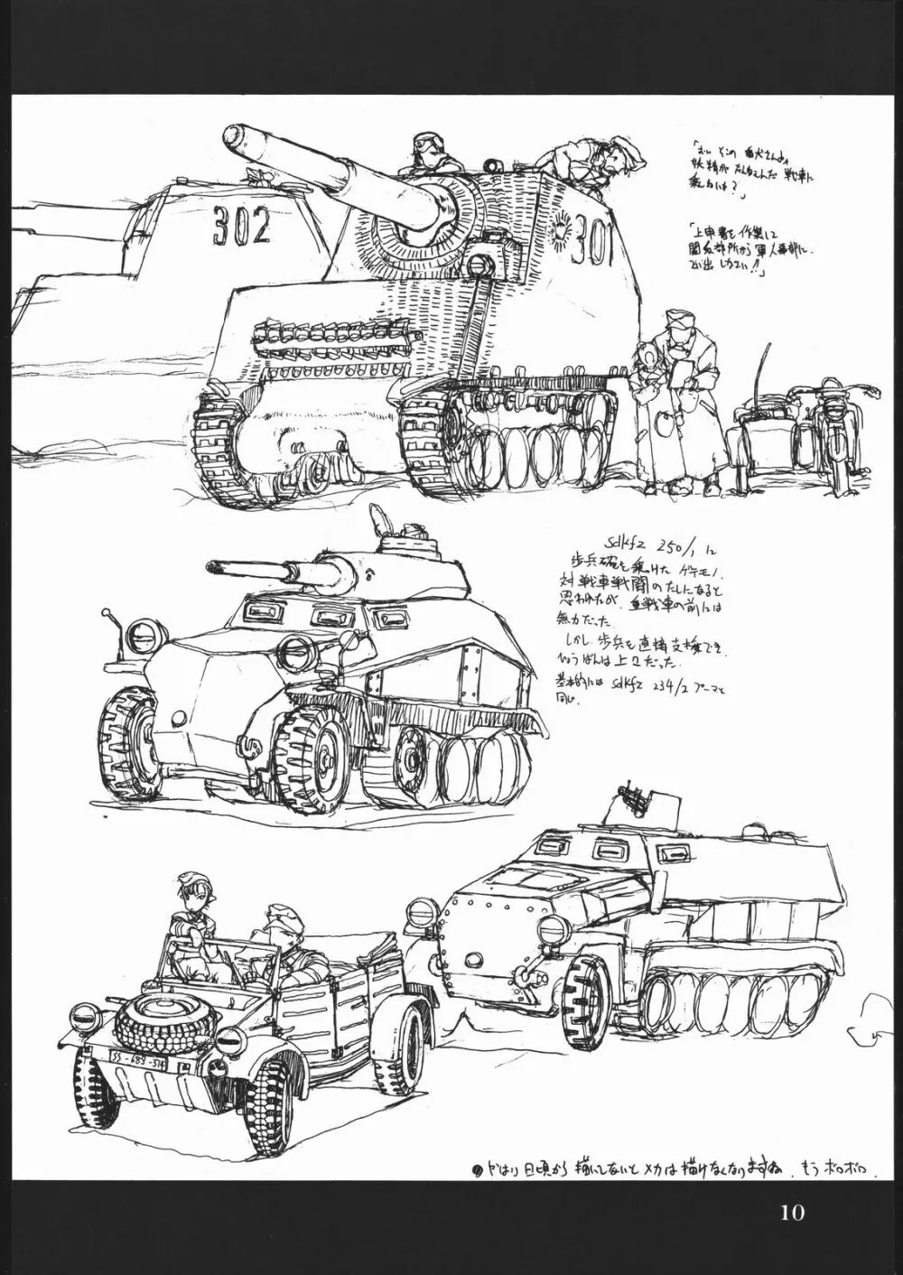 Kampfgruppe Elf Page.9