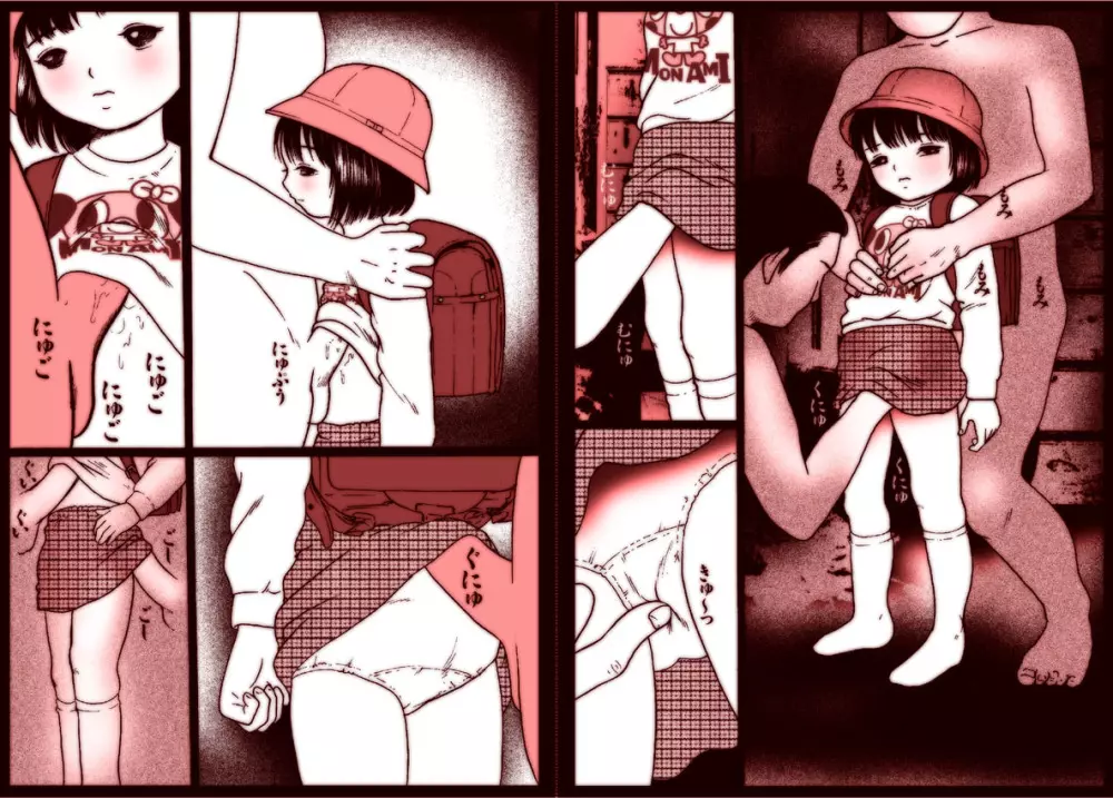 Fractal Studio Manga Page.40