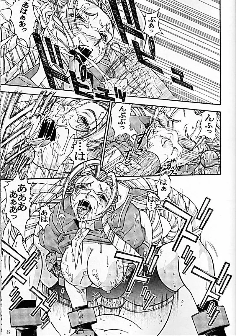 Street Fighter - Sana 6 Page.33