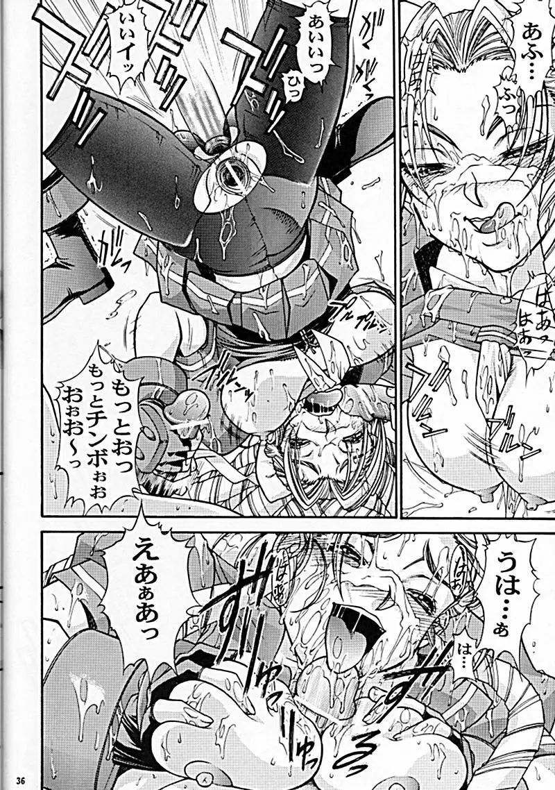 Street Fighter - Sana 6 Page.34