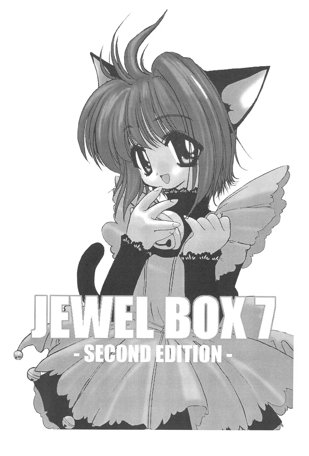 JEWEL BOX 7 Page.5