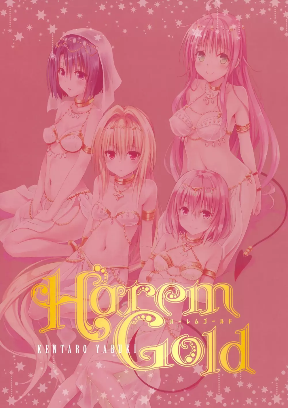 Harem Gold Page.6