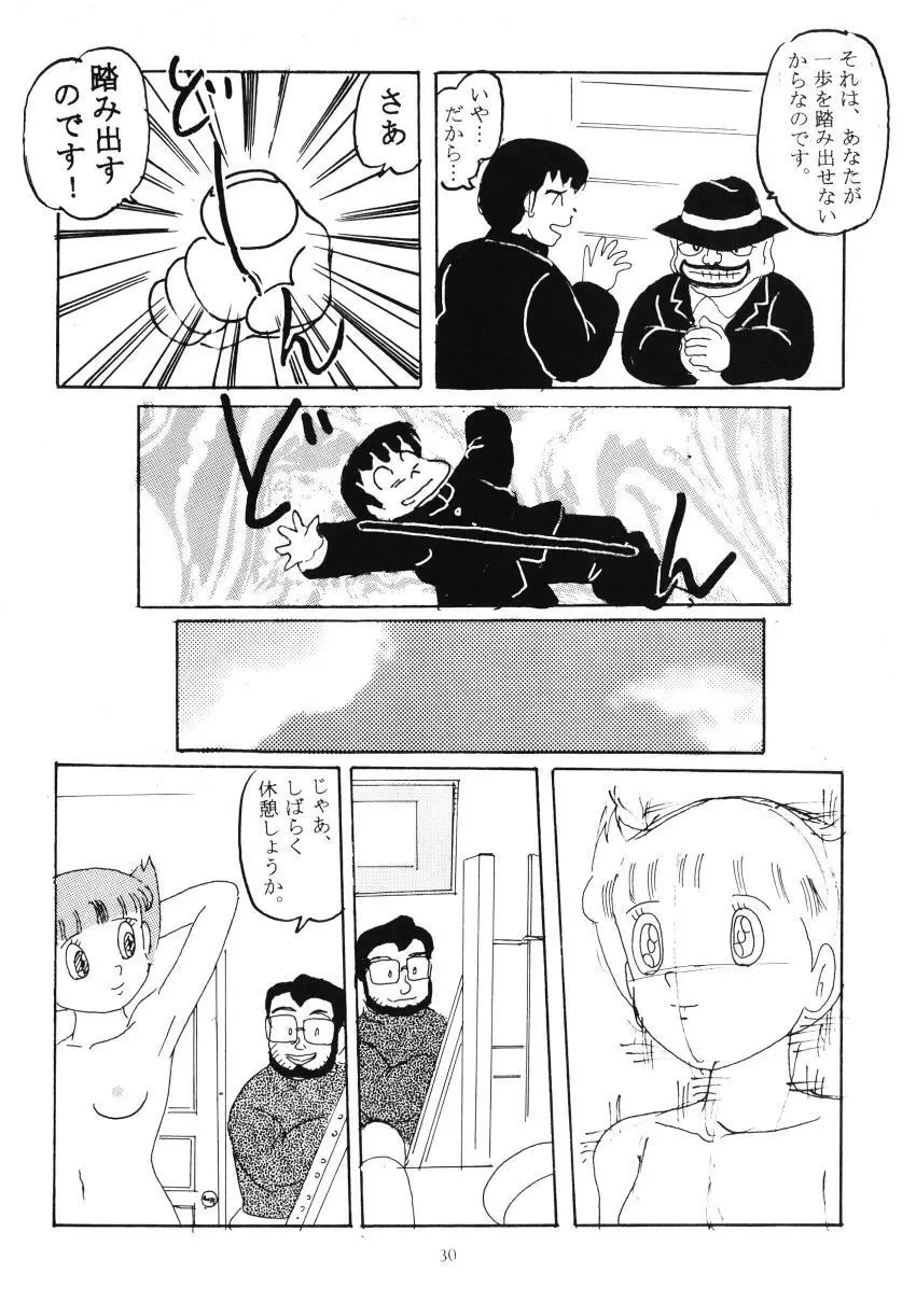 Ｆ6 　 Page.32