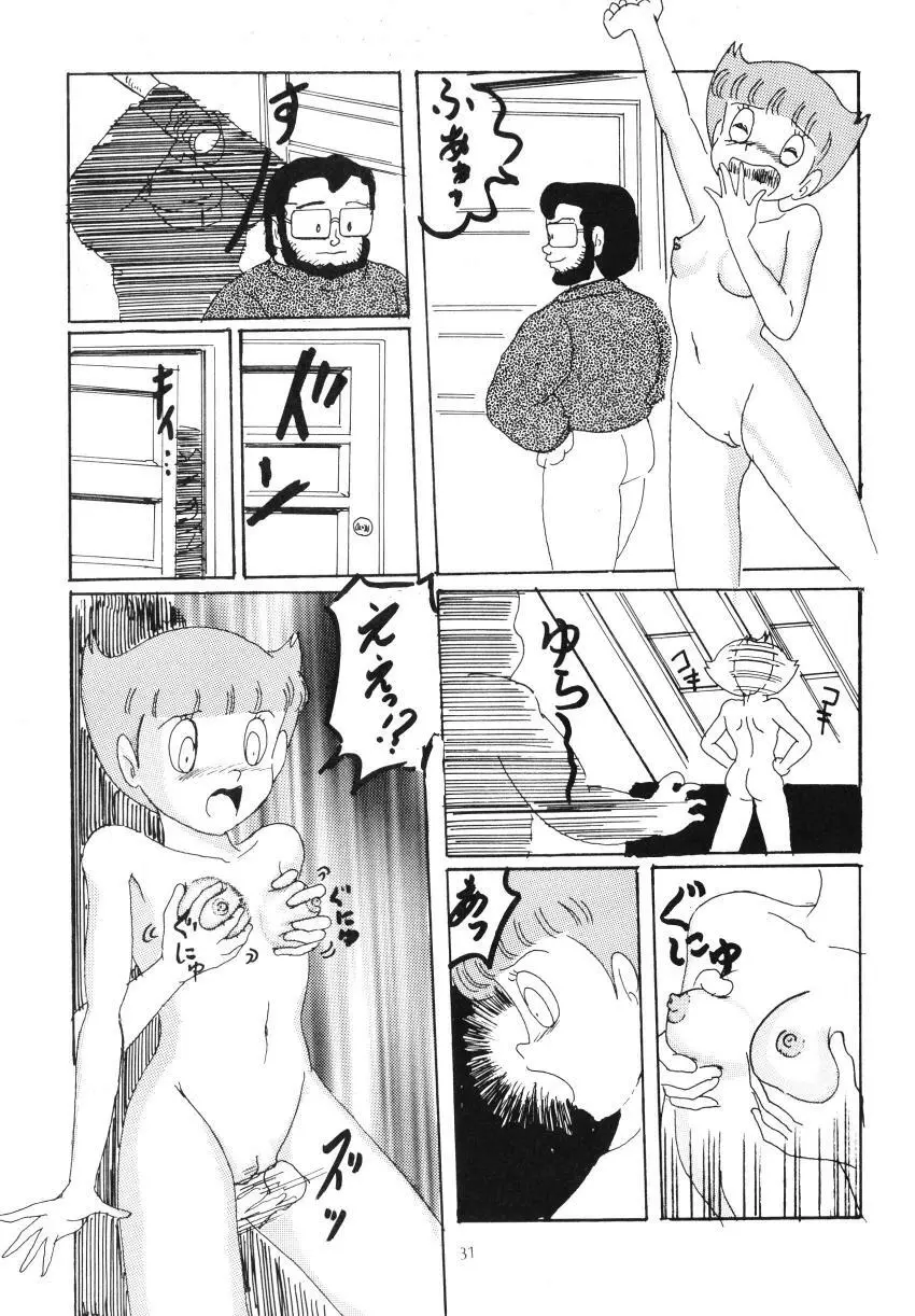 Ｆ6 　 Page.33