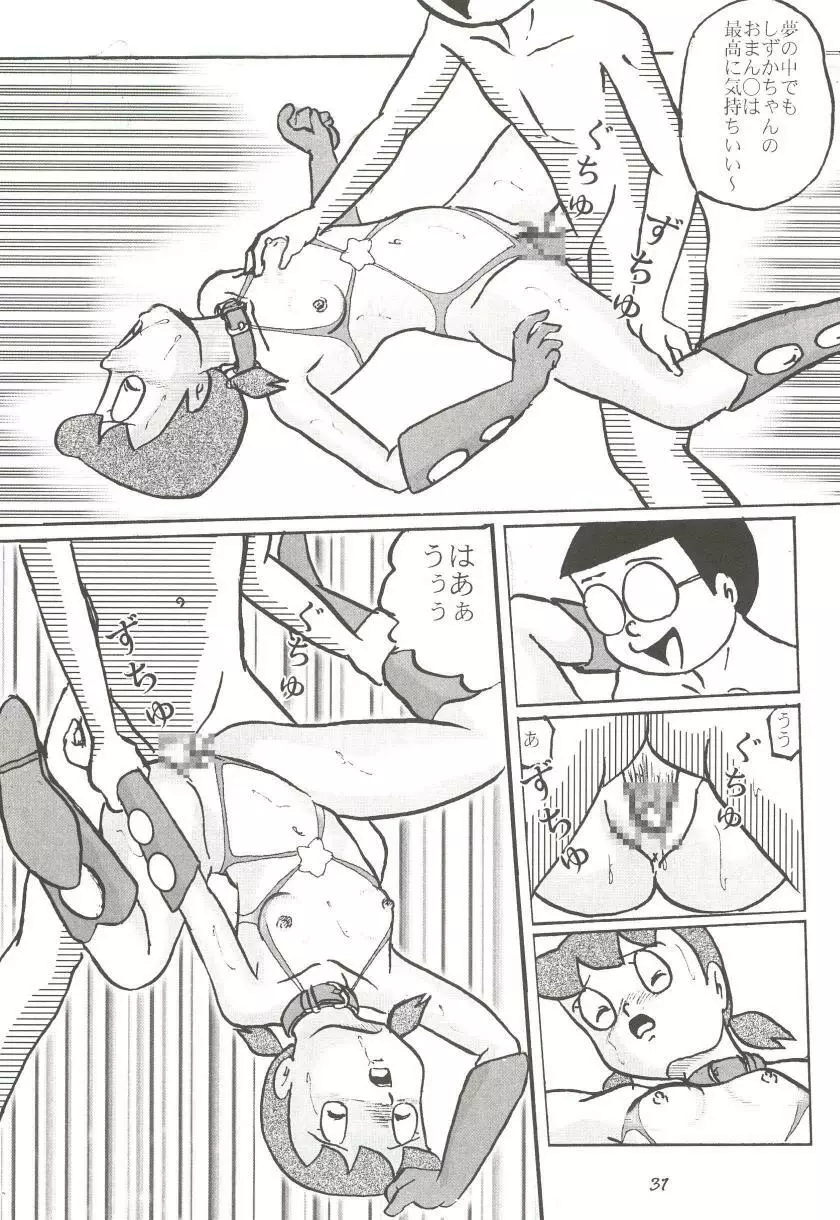 F11 Page.31