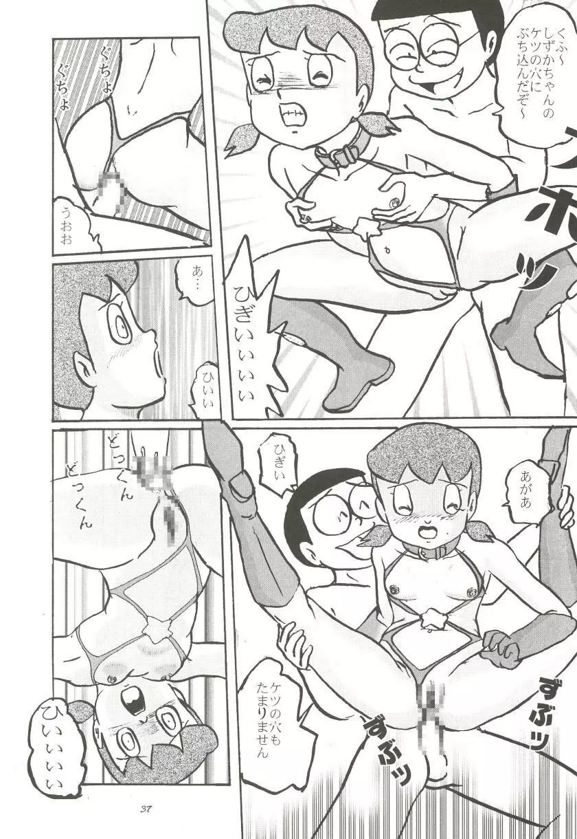 F11 Page.37