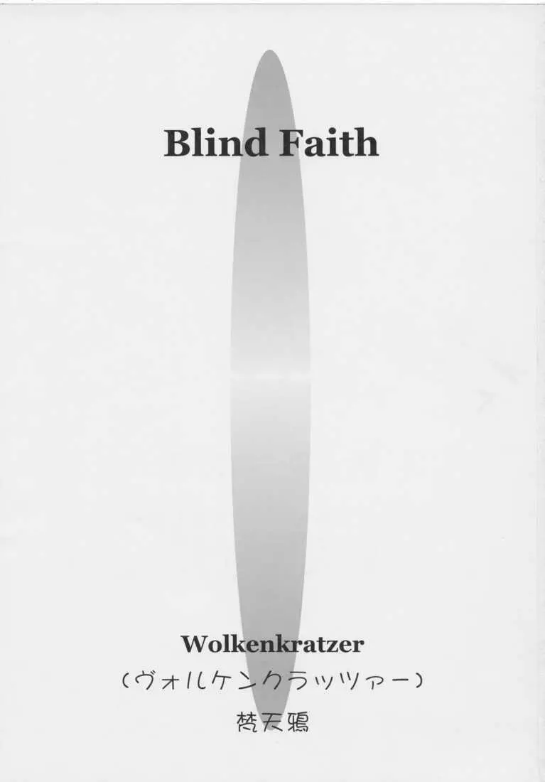 Blind Faith Page.3
