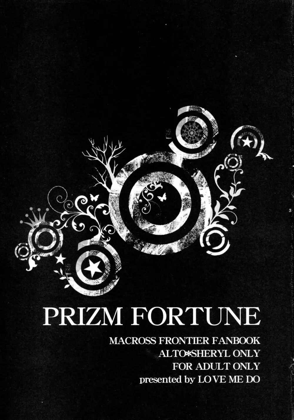 PRIZM FORTUNE Page.3