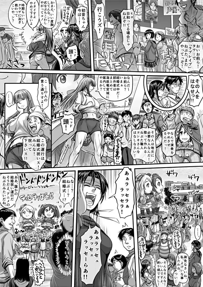 [Koji] エロ漫画(85P)あまりに普通で「あ」も出ないほどありきたりな話 Page.74